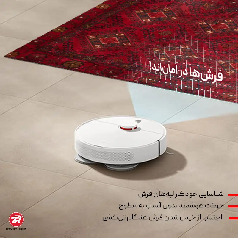 تشخیص خودکار لبه فرش در جارو رباتیک Xiaomi Robot Vacuum S10 Plus