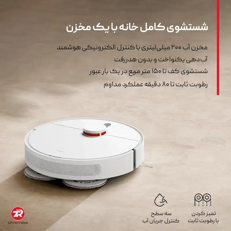 تی‌کشی کامل خانه با جارو رباتیک Xiaomi Robot Vacuum S10 Plus