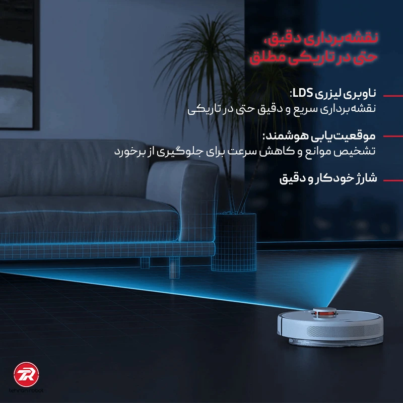 نقشه‌برداری و مسیر‌یابی جارو رباتیک شیائومی مدل X10
