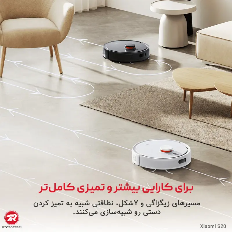 کاربرد جارو رباتیک شیائومی مدل S20 برای نظافت روزانه خانه