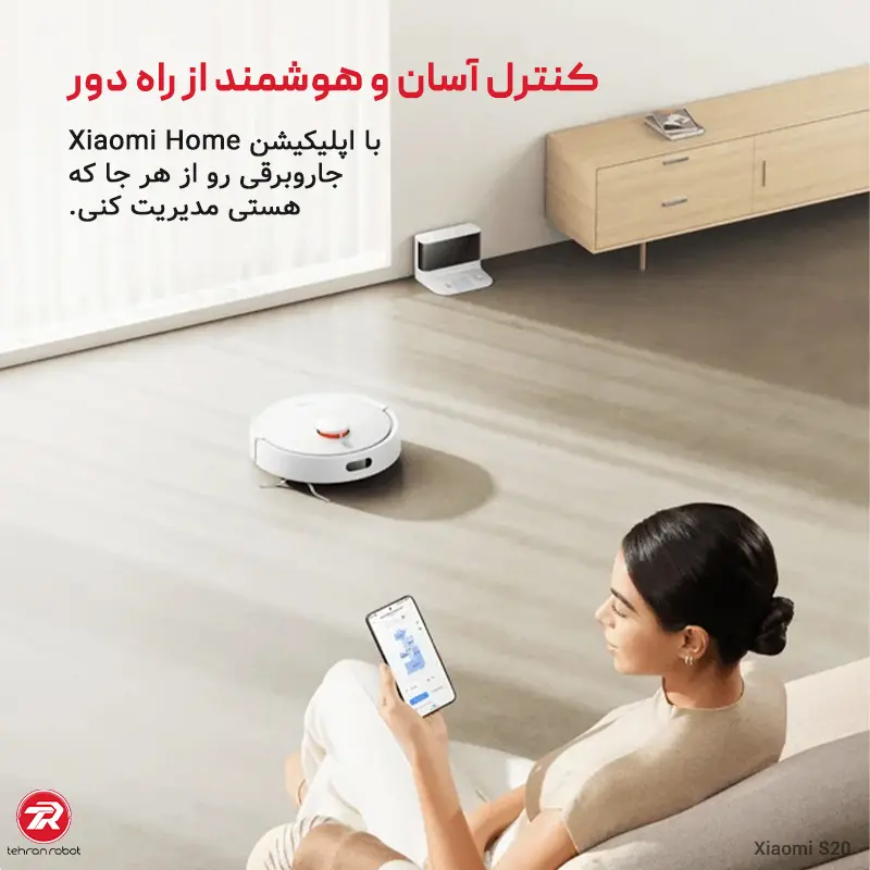 کنترل جارو رباتیک شیائومی مدل S20 با اپلیکیشن Mi Home