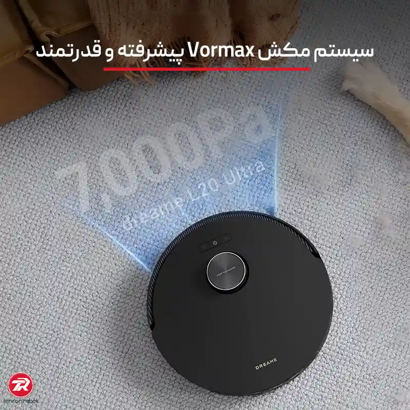 مکش ۷۰۰۰ پاسکالی جارو رباتیک دریم مدل Dreame L20 Ultra
