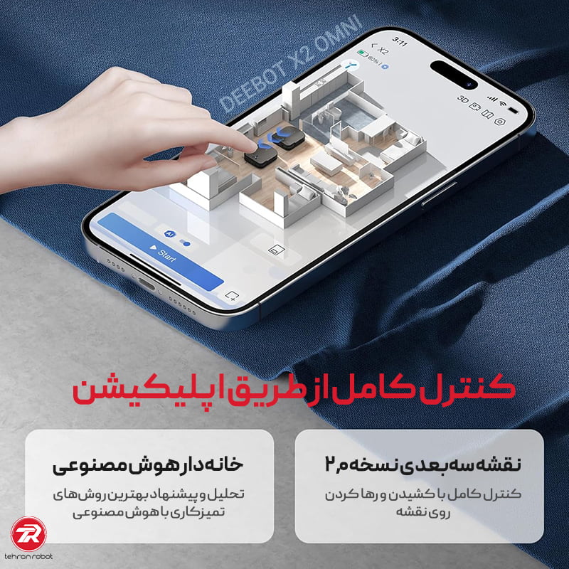 کنترل اپلیکیشنی و نقشه‌برداری سه‌بعدی جارو رباتیک اکووکس مدل X2 OMNI