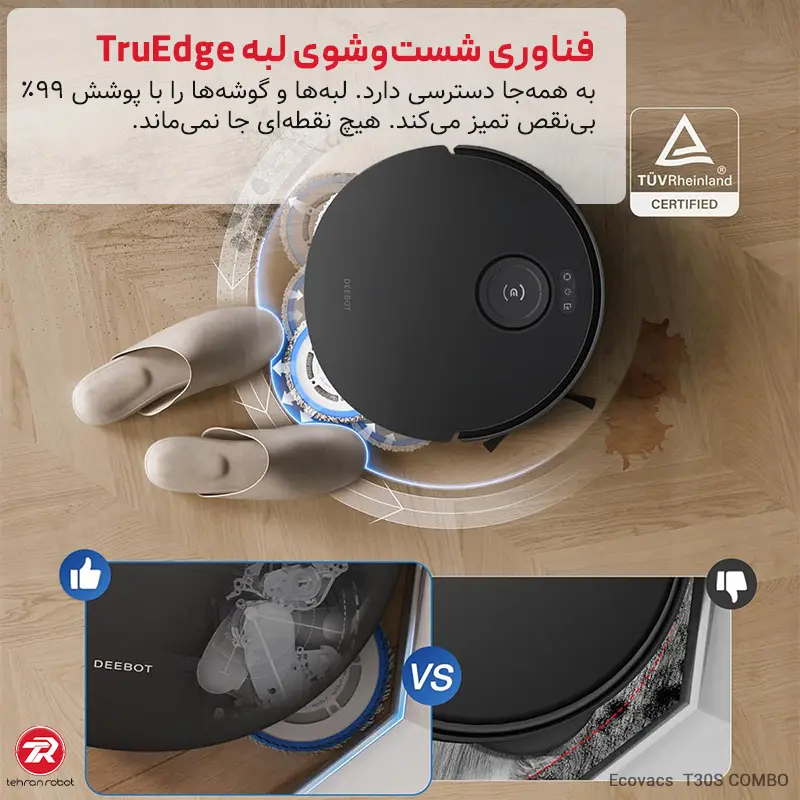 ترکیب ربات نظافتی و جاروی دستی در جارو رباتیک اکووکس مدل T30S COMBO