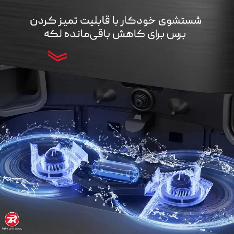 شستوشوی خودکار پد و تمیزکاری داک جارو رباتیک دریم مدل X30 Ultra