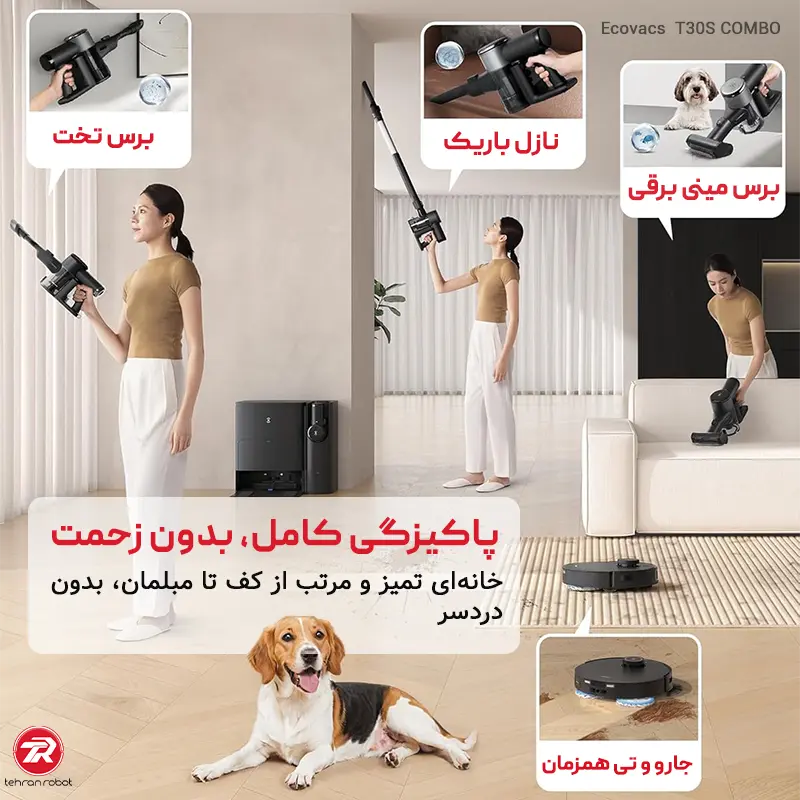 ویژگی‌های جارو رباتیک اکووکس مدل T30S COMBO برای خانه‌های بزرگ