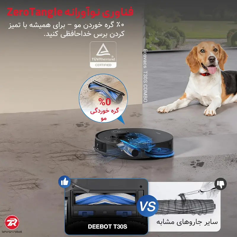 برس ضد گره ZeroTangle در جارو رباتیک اکووکس مدل T30S COMBO