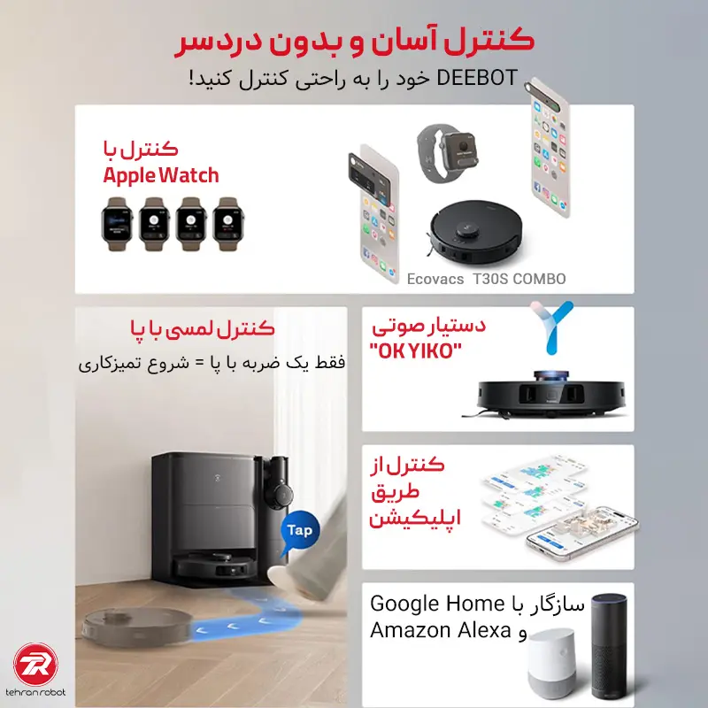 کنترل هوشمند جارو رباتیک اکووکس مدل T30S COMBO با اپلیکیشن