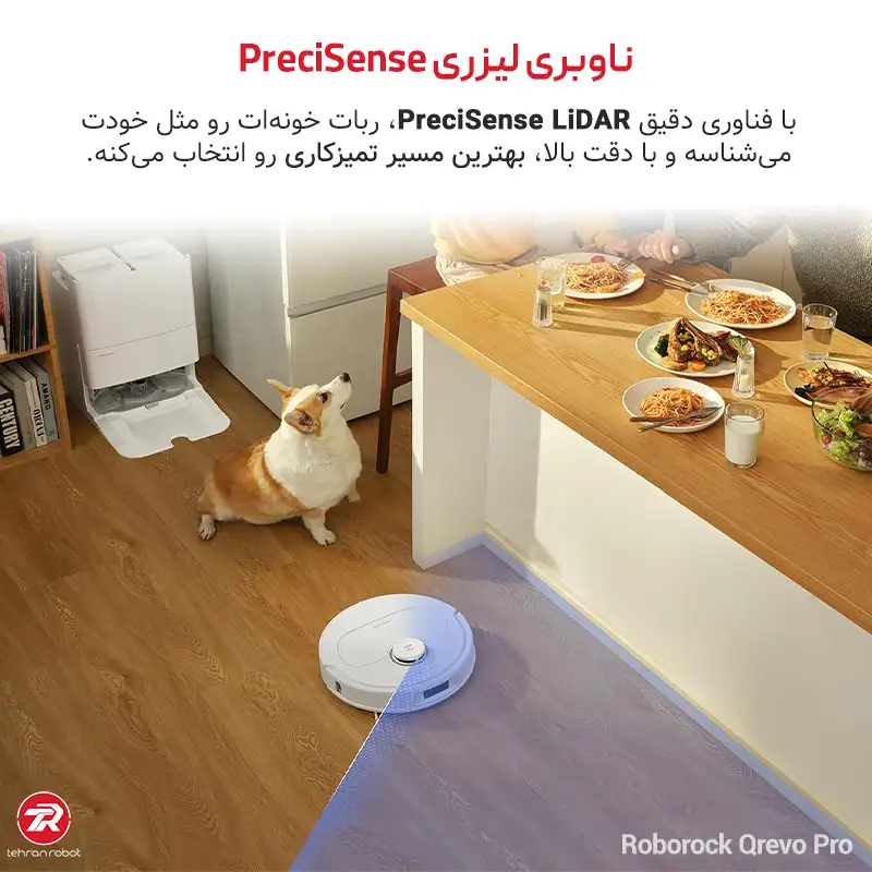 ناوبری لیزری جارو رباتیک روبوراک مدل Qrevo Pro