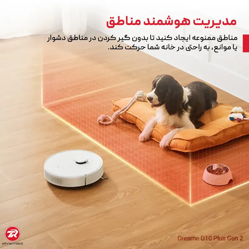 تعریف مناطق ممنوعه برای جارو رباتیک دریم D10 Plus Gen 2