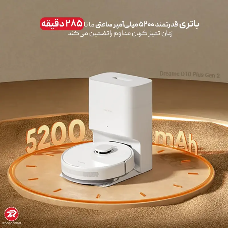 باتری و قدرت مکش جارو رباتیک دریم مدل D10 Plus Gen 2