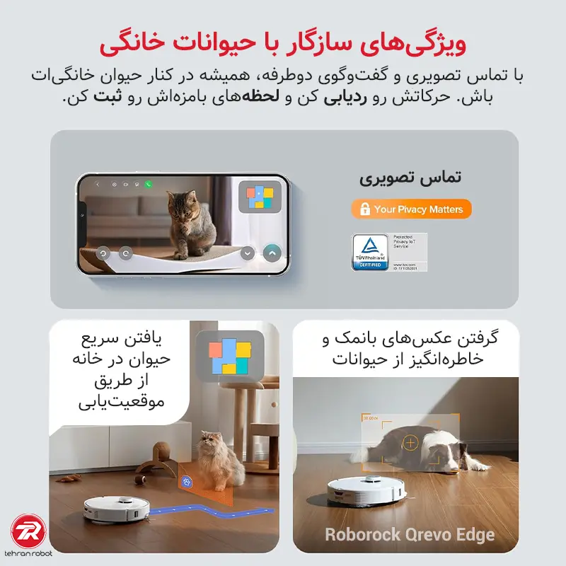 قابلیت‌های حیوانات خانگی در جارو رباتیک روبوراک مدل Qrevo Edge