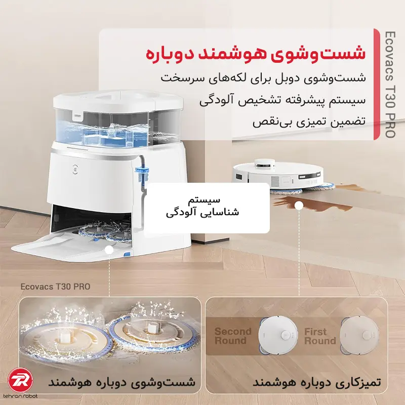 شست‌وشوی مجدد پدها در داک جارو رباتیک اکووکس مدل T30 Pro OMNI