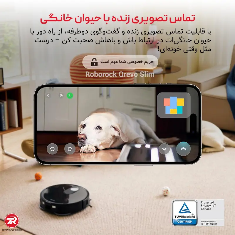 تماس تصویری و قابلیتهای حیوان خانگی در جارو رباتیک Roborock Qrevo Slim