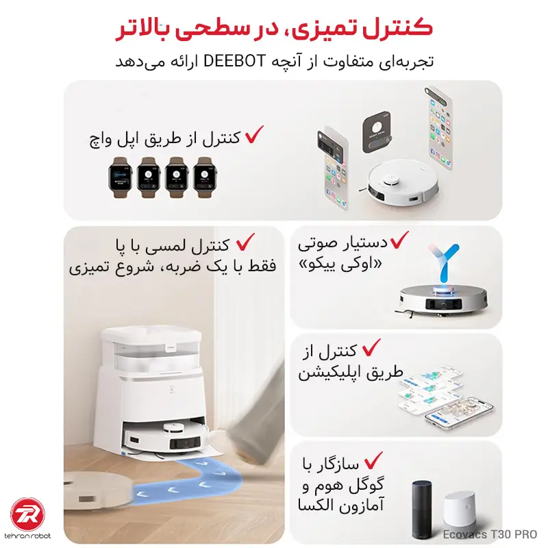 تمیزکاری دقیق گوشه‌ها و لبه‌ها با جارو رباتیک اکووکس مدل T30 Pro OMNI