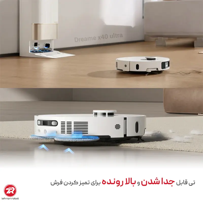 تی جداشونده و بالارونده جارو رباتیک دریم مدل X40 Ultra