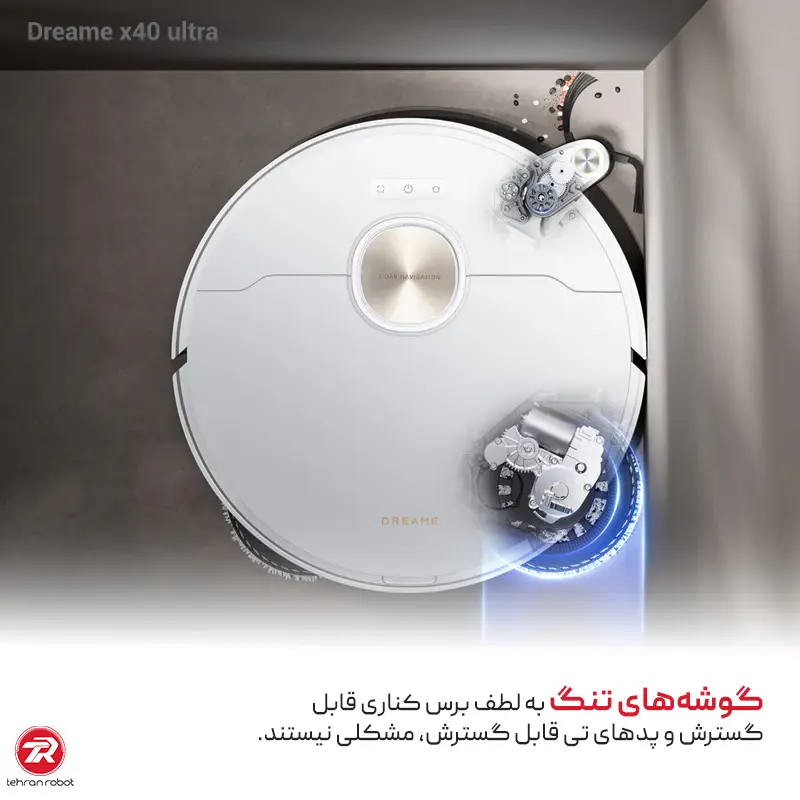 برس جانبی جارو رباتیک دریم مدل X40 Ultra