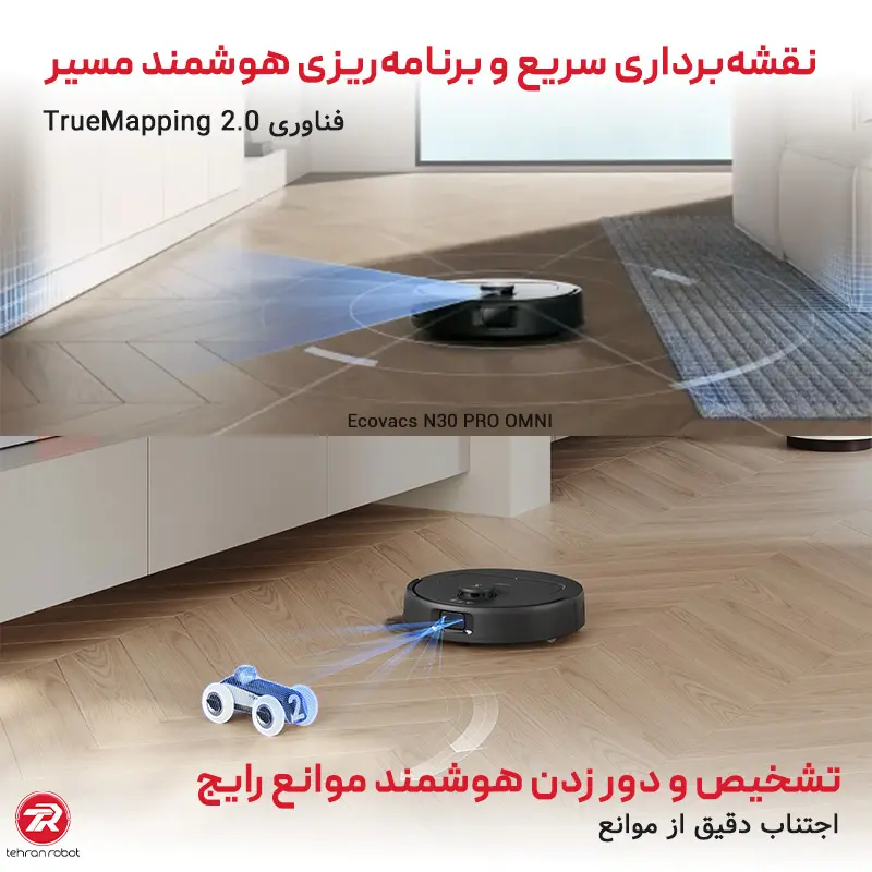 ناوبری سریع با جارو رباتیک اکووکس مدل N30 Pro Omni