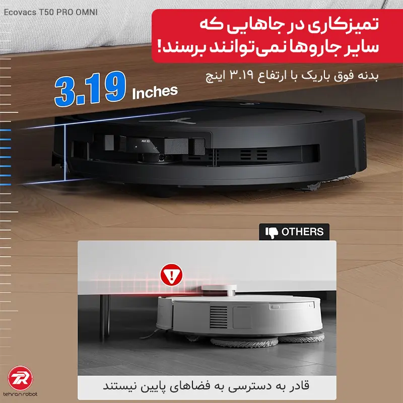 تمیزکاری دقیق گوشه‌ها با جارو رباتیک اکووکس T50 Pro Omni