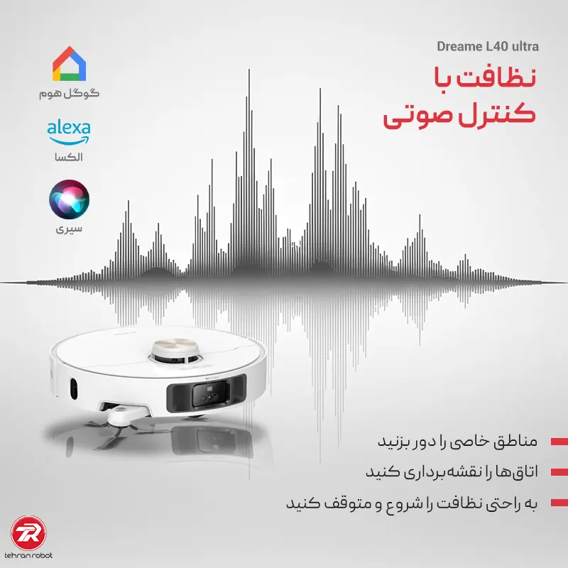کنترل صوتی جارو رباتیک دریم مدل Dreame L40 Ultra