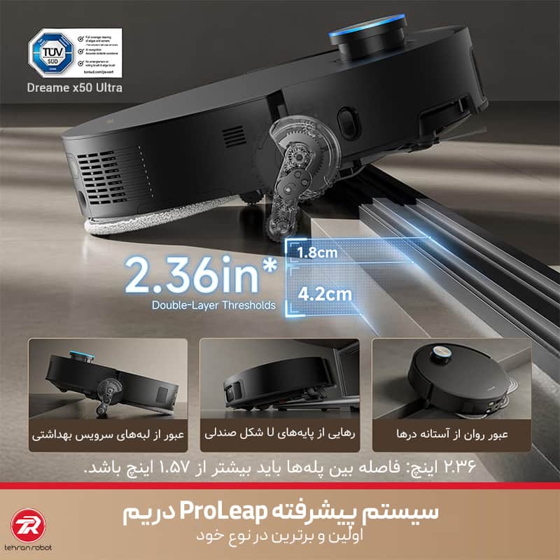 سیستم ProLeap جارو رباتیک دریم مدل X50 Ultra