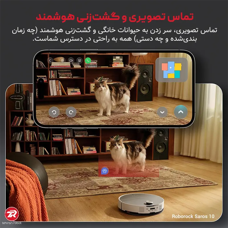 کنترل جارو رباتیک روبوراک Saros 10 از طریق تلفن هوشمند