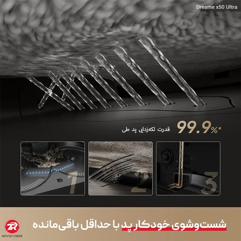 شست‌وشوی خودکار پد جارو رباتیک دریم مدل X50 Ultra