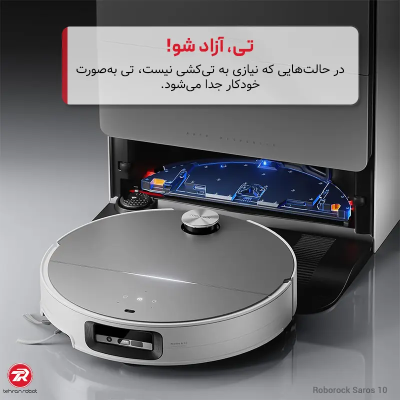 تی‌کشی هوشمند و تشخیص لکه جارو رباتیک روبوراک Saros 10
