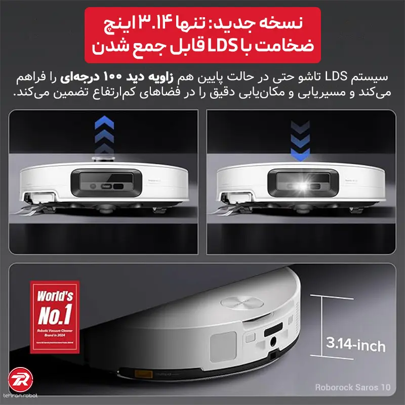 عبور از موانع و فرش‌های ضخیم با جارو رباتیک روبوراک Saros 10