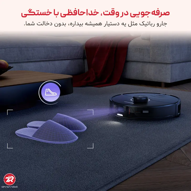 مقایسه جارو شارژی با جارو رباتیک از نظر مصرف انرژی