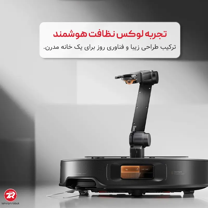 مقایسه جاروبرقی رباتیک و معمولی 