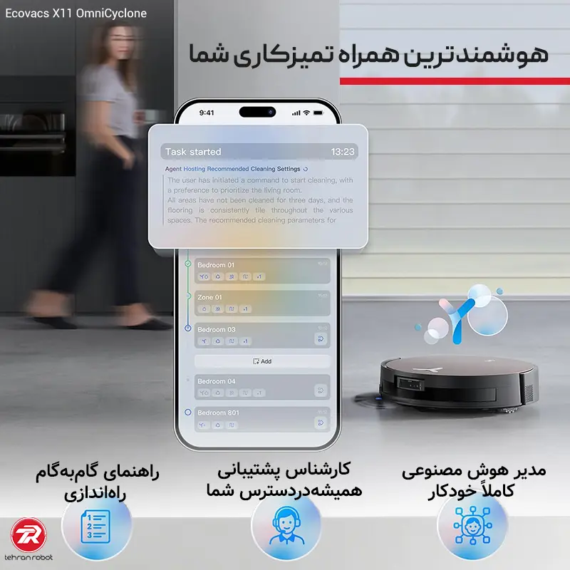 قابلیت‌های هوشمند جارو رباتیک اکووکس X11 OmniCyclone