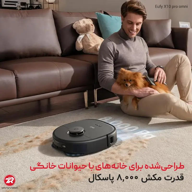 قدرت مکش ۸۰۰۰ پاسکال در جارو رباتیک یوفی مدل X10 Pro Omni