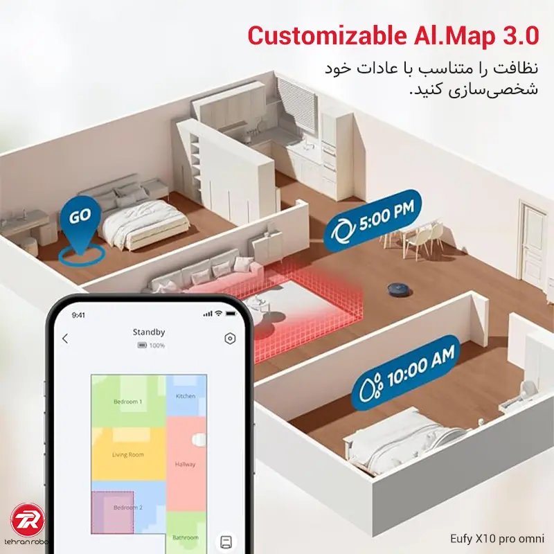 ناوبری لیزری iPath و نقشه‌برداری در جارو رباتیک یوفی X10 Pro Omni