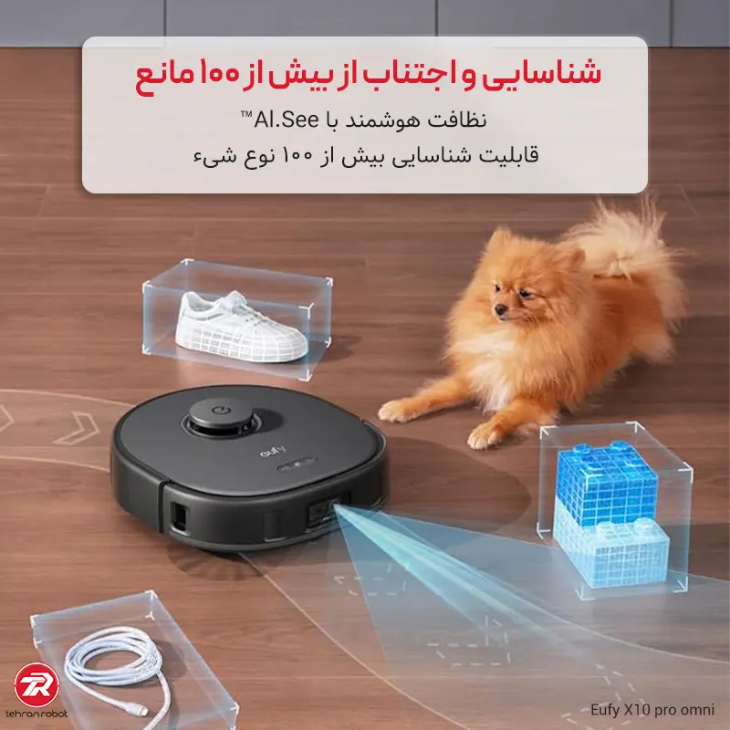 تشخیص هوشمند موانع با AI.See در جارو رباتیک یوفی X10 Pro Omni