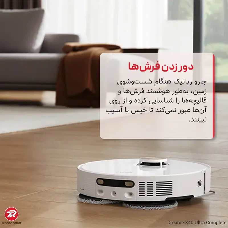 نظافت کامل منزل با جارو رباتیک دریم مدل X40 Ultra Complete