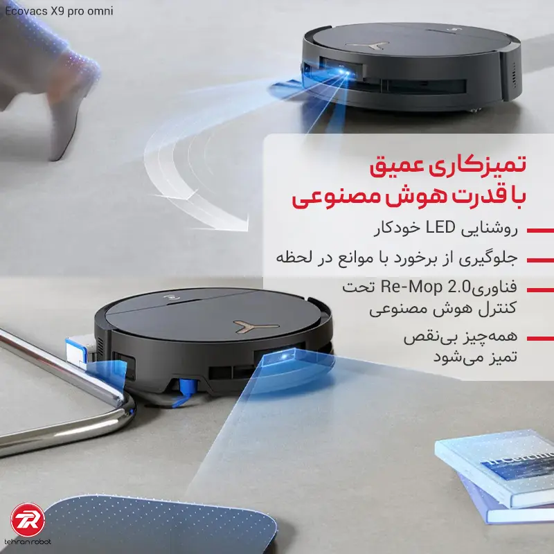 مسیریابی هوشمند با جارو رباتیک اکووکس مدل X9 Pro Omni