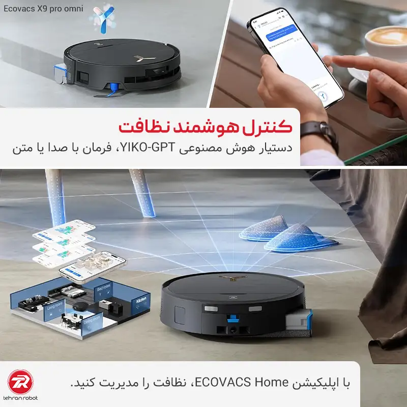 کنترل از راه دور با اپلیکیشن جارو رباتیک اکووکس مدل X9 Pro Omni