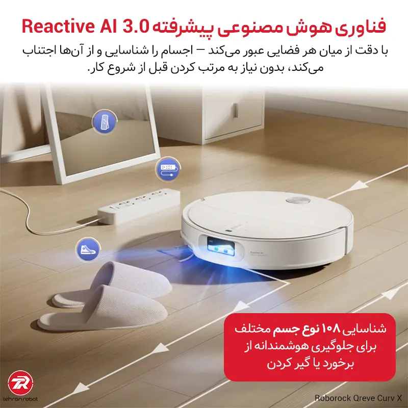 تشخیص موانع با Reactive AI 3.0 در جارو رباتیک روبوراک مدل Qrevo CurvX