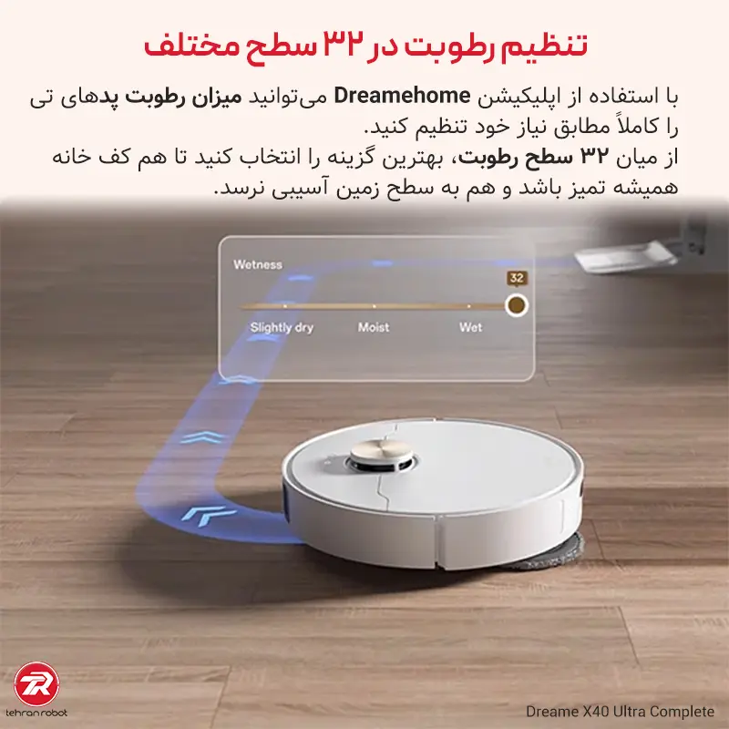 کنترل هوشمند جارو رباتیک دریم مدل X40 Ultra Complete از طریق اپلیکیشن