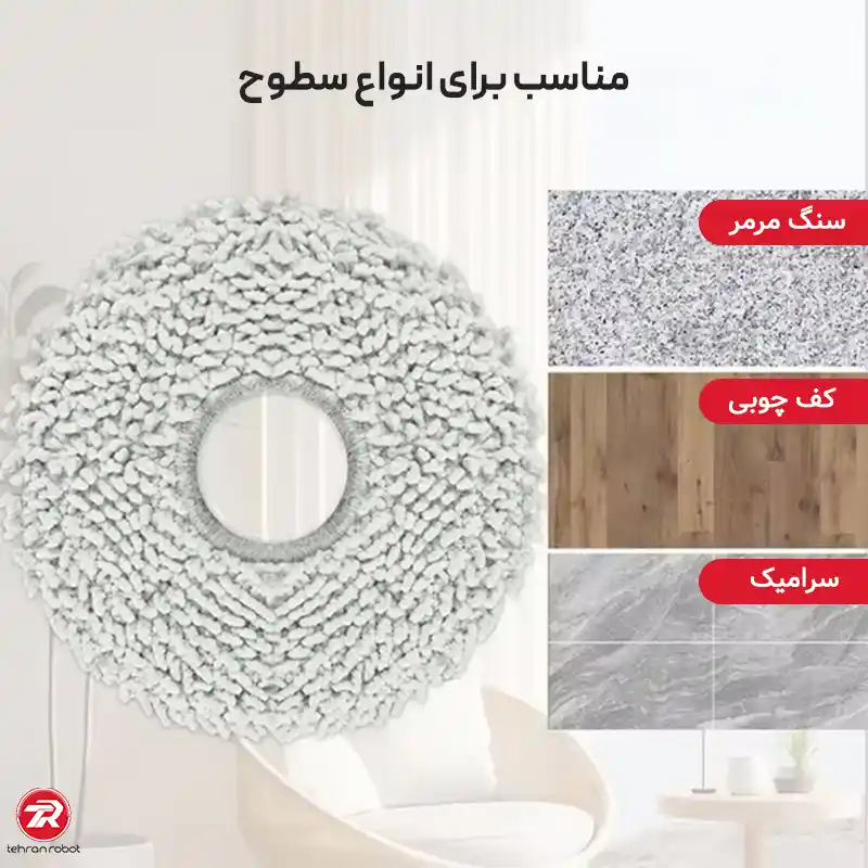 پد تی جارو رباتیک دریم X40 Ultra