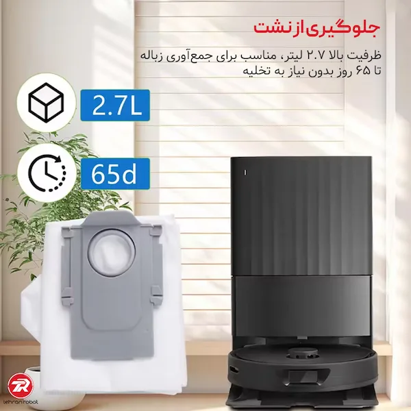 کیسه جارو رباتیک روبوراک Qrevo Pro