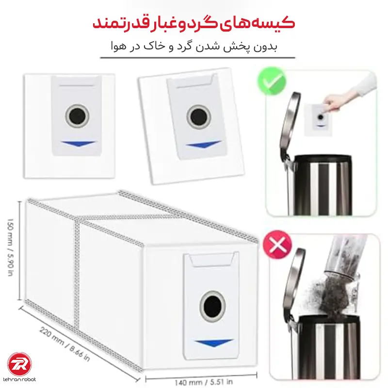 کیسه جارو رباتیک اکووکس T30 Pro Omni