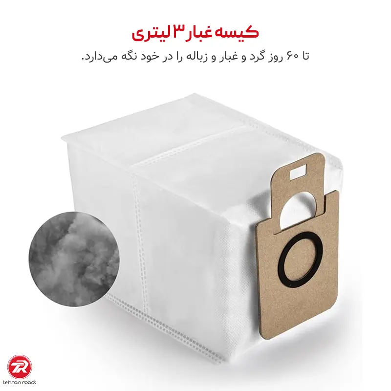 کیسه جارو رباتیک دریم L10s Pro Ultra