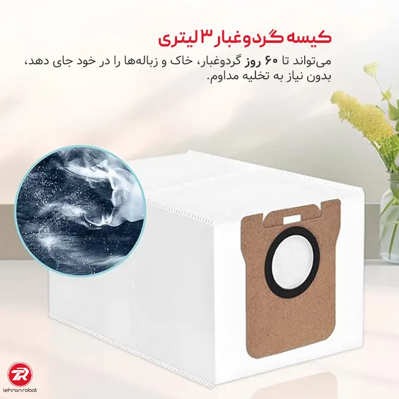 کیسه جارو رباتیک دریم L30 Ultra