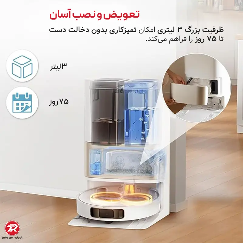 کیسه جارو رباتیک دریم L40 Ultra