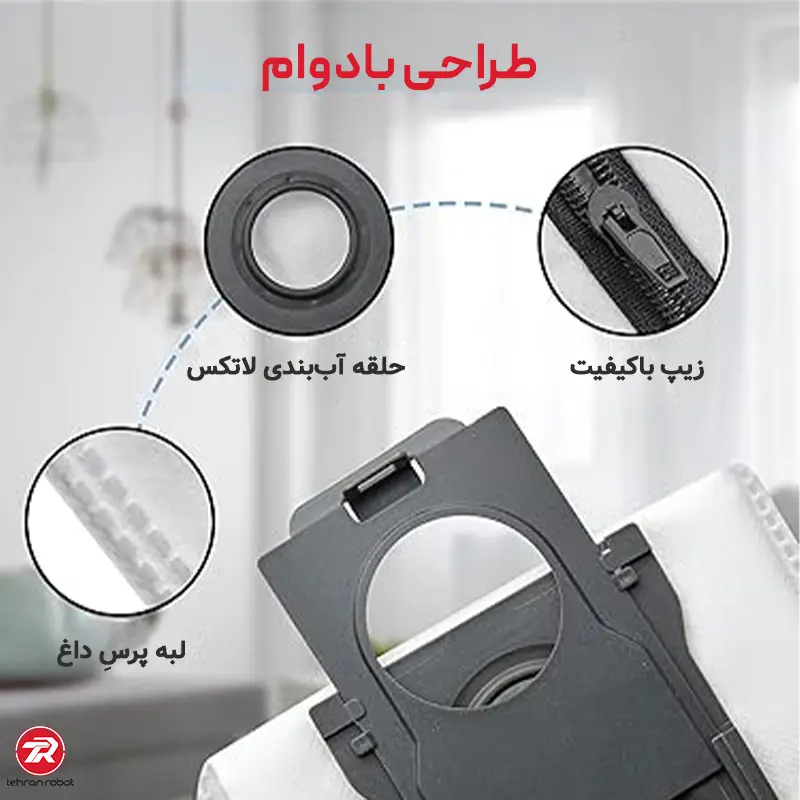 کیسه جارو رباتیک دریم X40 Ultra