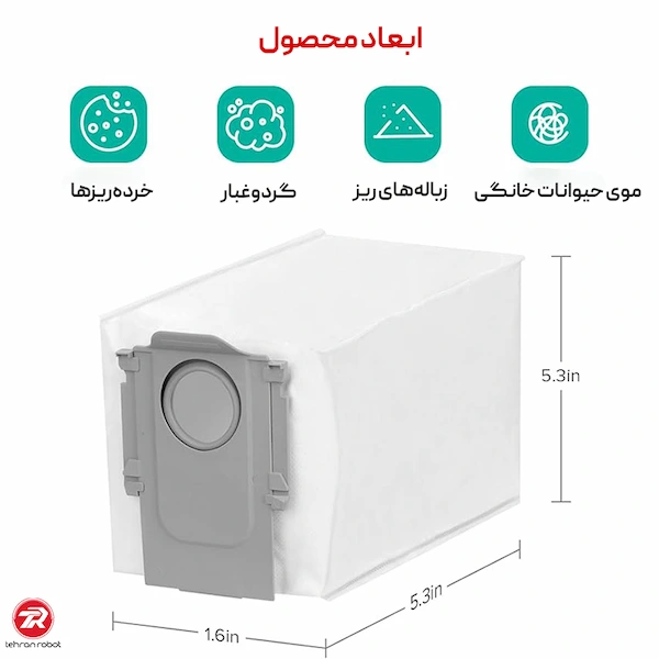پاکت جارو رباتیک روبوراک Qrevo S