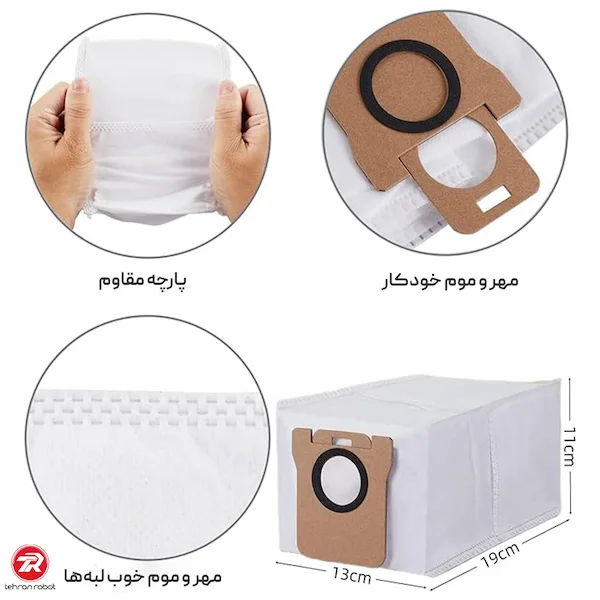 کیسه جارو رباتیک شیائومی X20 Pro