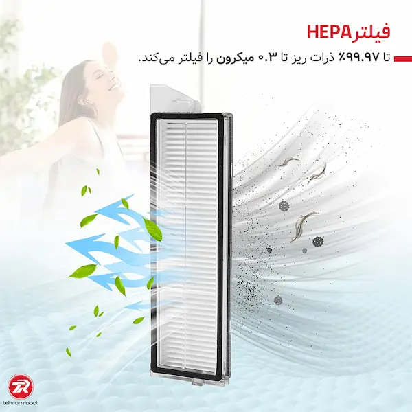 فیلتر جارو رباتیک روبوراک S8 MaxV Ultra 